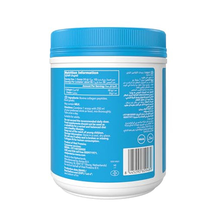 Vital Proteins Collagen Peptides Powder mixed in drink for daily collagen routine