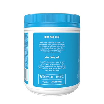 Vital Proteins Collagen Peptides Powder scoop serving size close-up 20oz tub