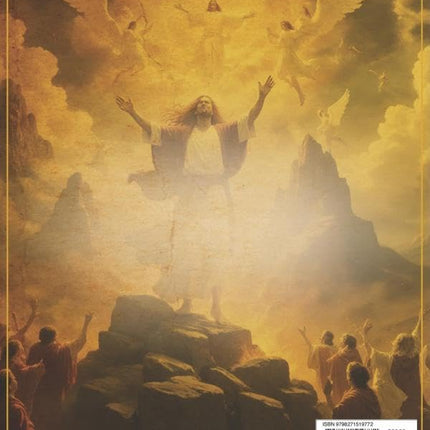 ETHIOPIAN BIBLE in English LARGE PRINT: The Definitive Collection of all the Rejected Apocrypha Scriptures. Includes Jubilees, Enoch, Audio, Bel and the Dragon, I-II-III Meqabyan, and much More