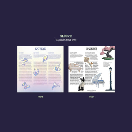 SIS (Soft Is Strong) [Vintage Bottle 12" EP]