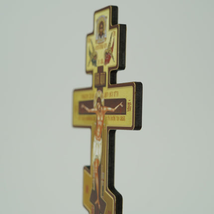Russian Orthodox Wall Cross - Three Bar Wooden Byzantine Crucifix for Prayer Corner Hanging - 8 Inch