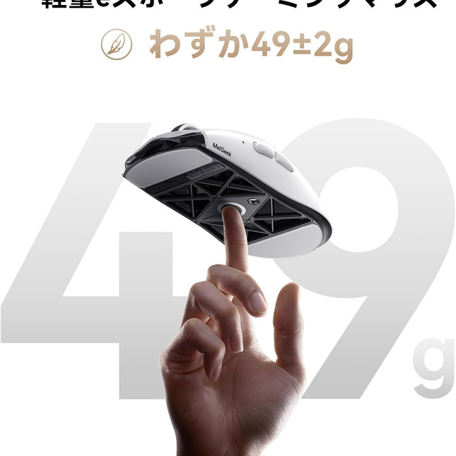 Lightweight Mouse, Wireless Gaming Mouse, 49g, 8K Polling, 30K DPI Sensor, 215 Hr Battery, 2.4G/USB-C, with Light Receiver, Fit for Medium and Large Hands - White