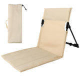 Beige Folding Floor Chair with Backrest for Poolside, Beach, 1 Pack