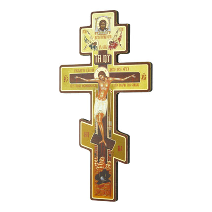 Russian Orthodox Wall Cross - Three Bar Wooden Byzantine Crucifix for Prayer Corner Hanging - 8 Inch