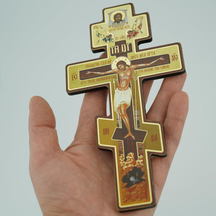 Russian Orthodox Wall Cross - Three Bar Wooden Byzantine Crucifix for Prayer Corner Hanging - 8 Inch