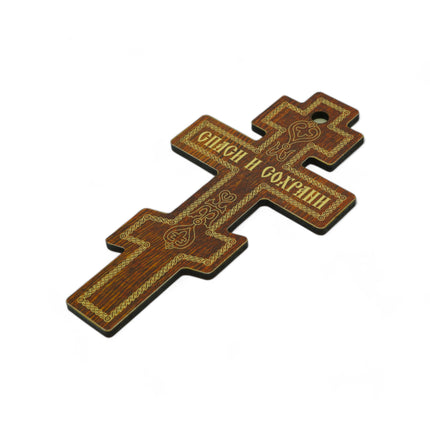 Russian Orthodox Wall Cross - Three Bar Wooden Byzantine Crucifix for Prayer Corner Hanging - 8 Inch