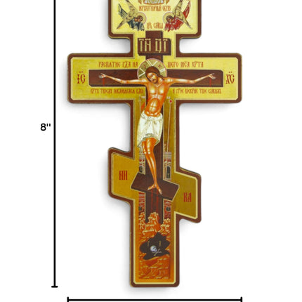 Russian Orthodox Wall Cross - Three Bar Wooden Byzantine Crucifix for Prayer Corner Hanging - 8 Inch