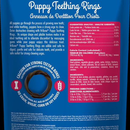 N-Bone Puppy Teething Rings Grain-Free Blueberry & BBQ Flavor Dog Treat, 6 Count Bag, 7.2-oz