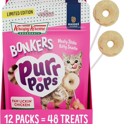Bonkers Purrpops Krispy Kreme Limited-Edition Freeze-Dried Chicken Flavored Lollipop Cat Treats, 4 Pieces (Pack of 12)