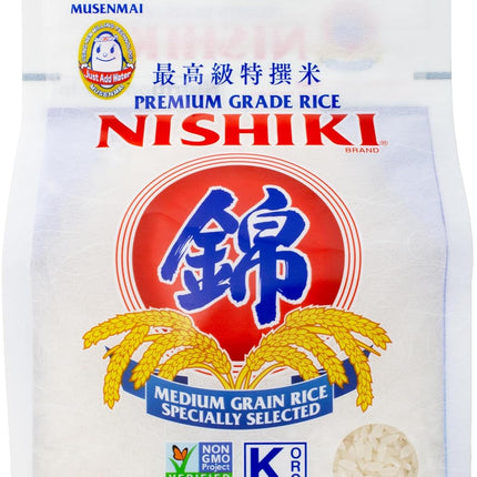 Nishiki Premium Rice Musenmai Premium Medium Grain White Rice, 2 Pound (Pack of 12)