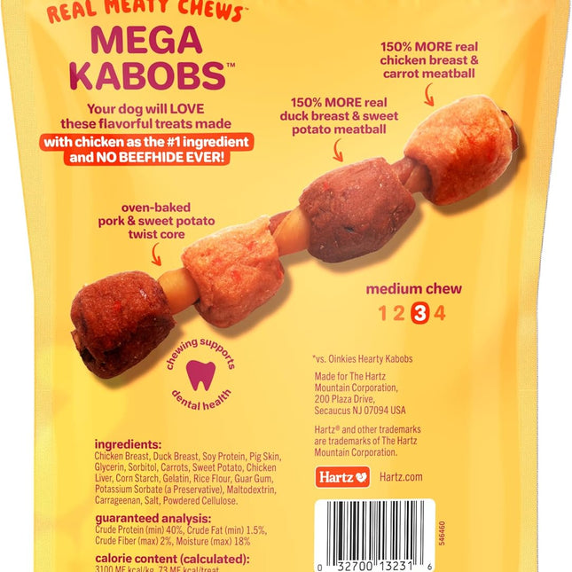 Chicken-Wrapped Dog Chews with Duck, Carrot and Sweet Potato, 8 Count - photo 2