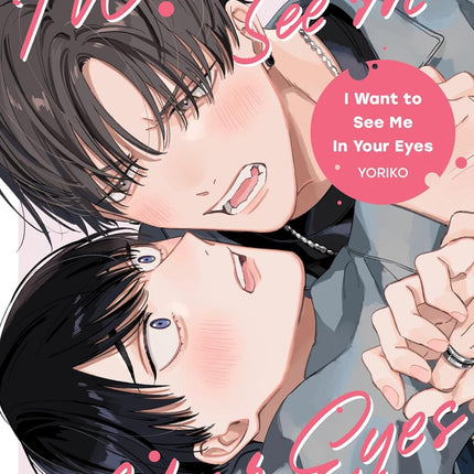 I Want to See Me in Your Eyes