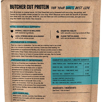 Freeze Dried Dog Treats | Beef Liver, Single Ingredient | Premium Quality | Grain Free Training Treats for Dogs, 2.1 oz Bag