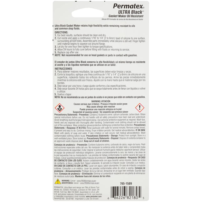 Ultra Black Maximum Oil Resistance RTV Silicone Gasket Maker, Sensor Safe and Non-Corrosive, for High - photo 2