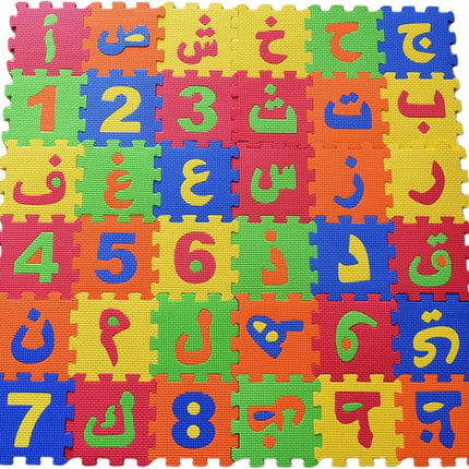 36 Tiles Puzzle Carpet, 31x31 EVA Foam Play Mat Interlocking Floor Arabic Alphabet Puzzles for Play & Exercise for Babies and Toddlers