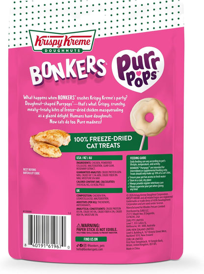 Limited-Edition Freeze-Dried Chicken Lollipop Cat Treats, 4 Pieces (Pack of 12) - photo 2