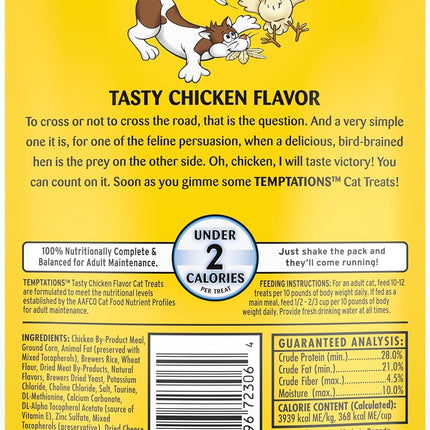 Temptations Cat Treats Classic Crunchy and Soft Cat Treats, Tasty Chicken Flavor, 3 oz. Pouch (Pack of 12)