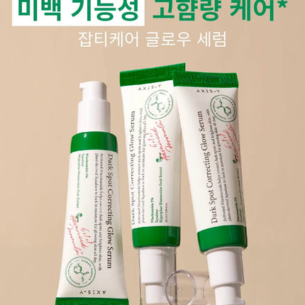 AXIS - Y - Dark Spot Correcting Glow Serum